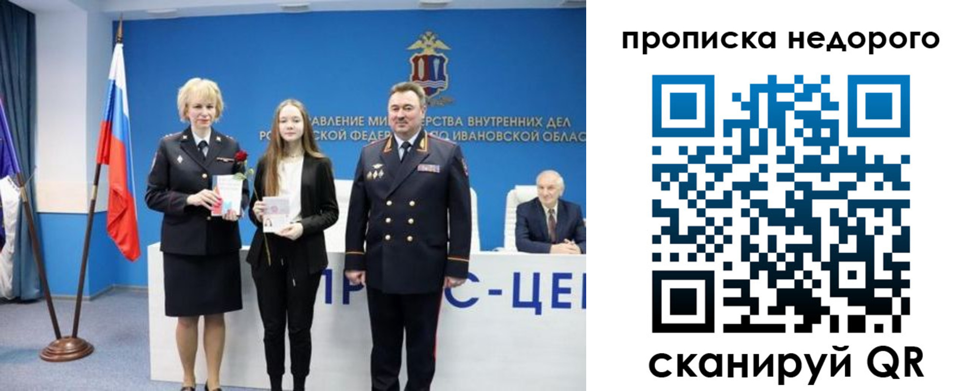 временная регистрация адрес в Щёкино