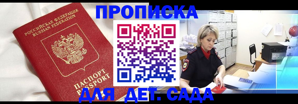 где прописаться в Щёкино